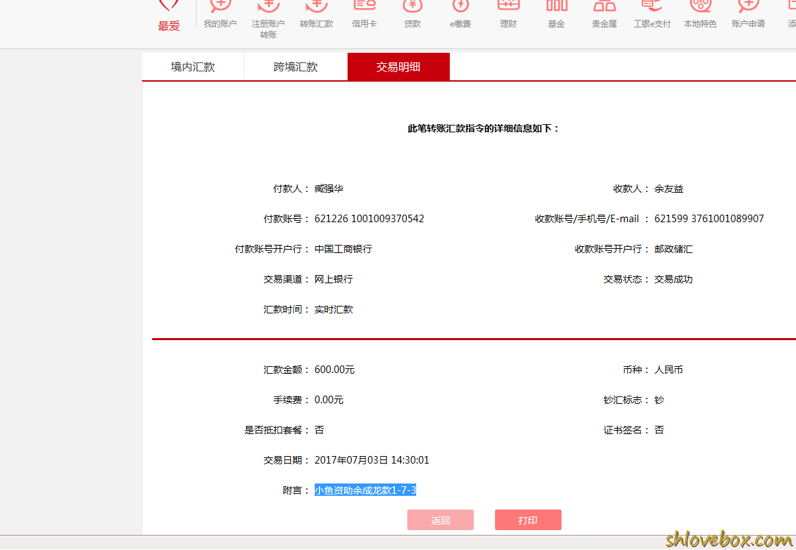 小鱼-余成龙款1-7-3.png