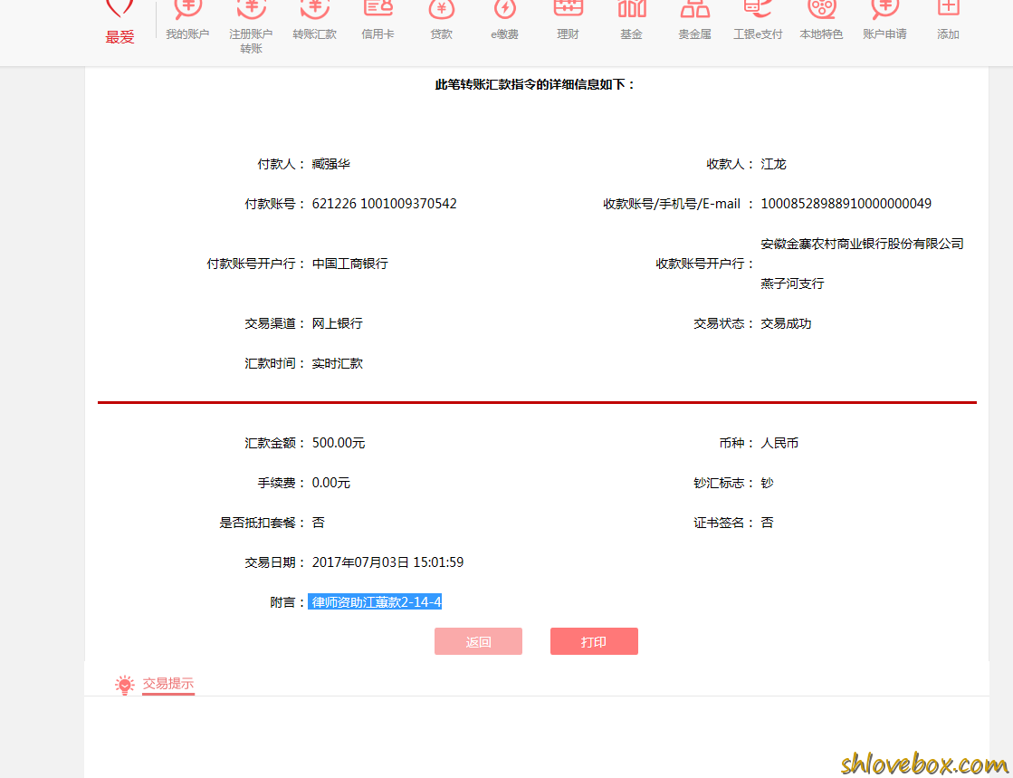 律师-江蕙款2-14-4.png