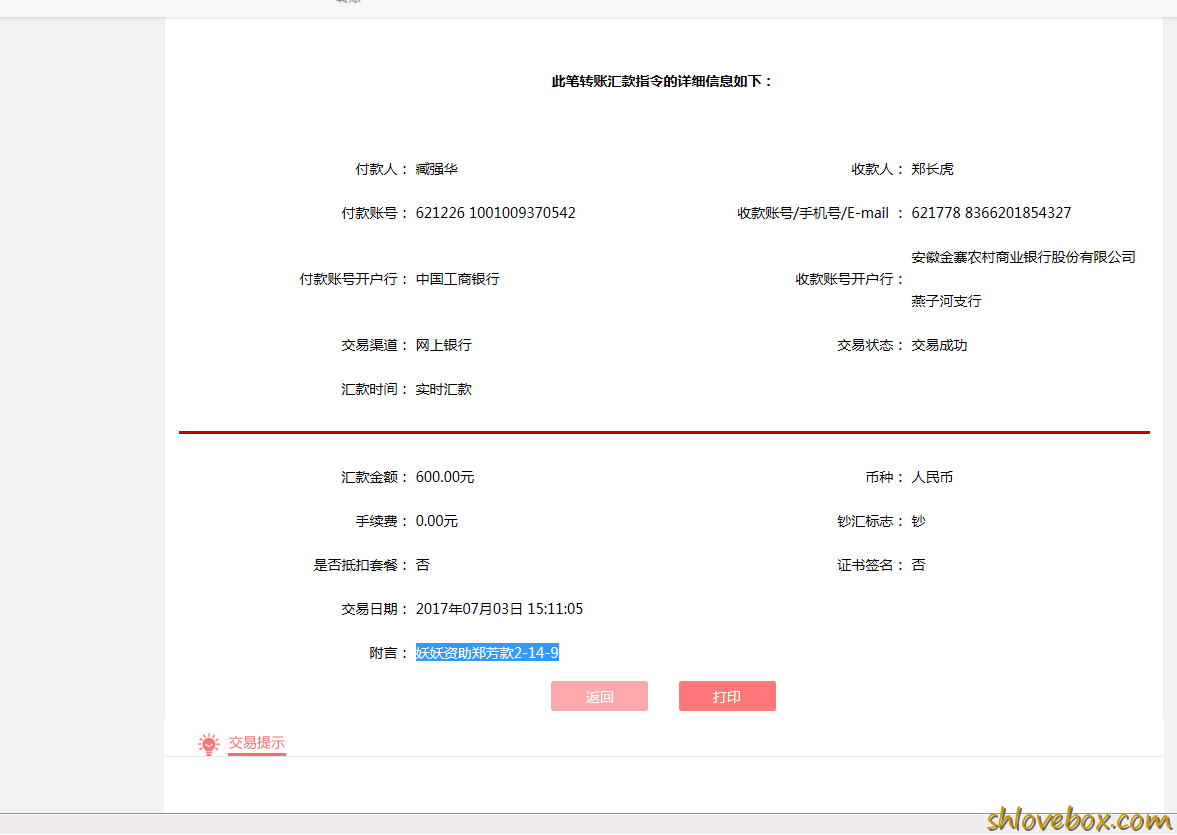 妖妖-郑芳款2-14-9.png