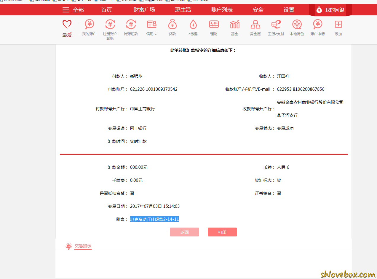 坦克-江仕虎款2-14-11.png