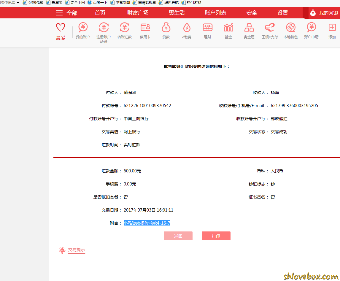 小雅-杨传鸿款4-16-7.png