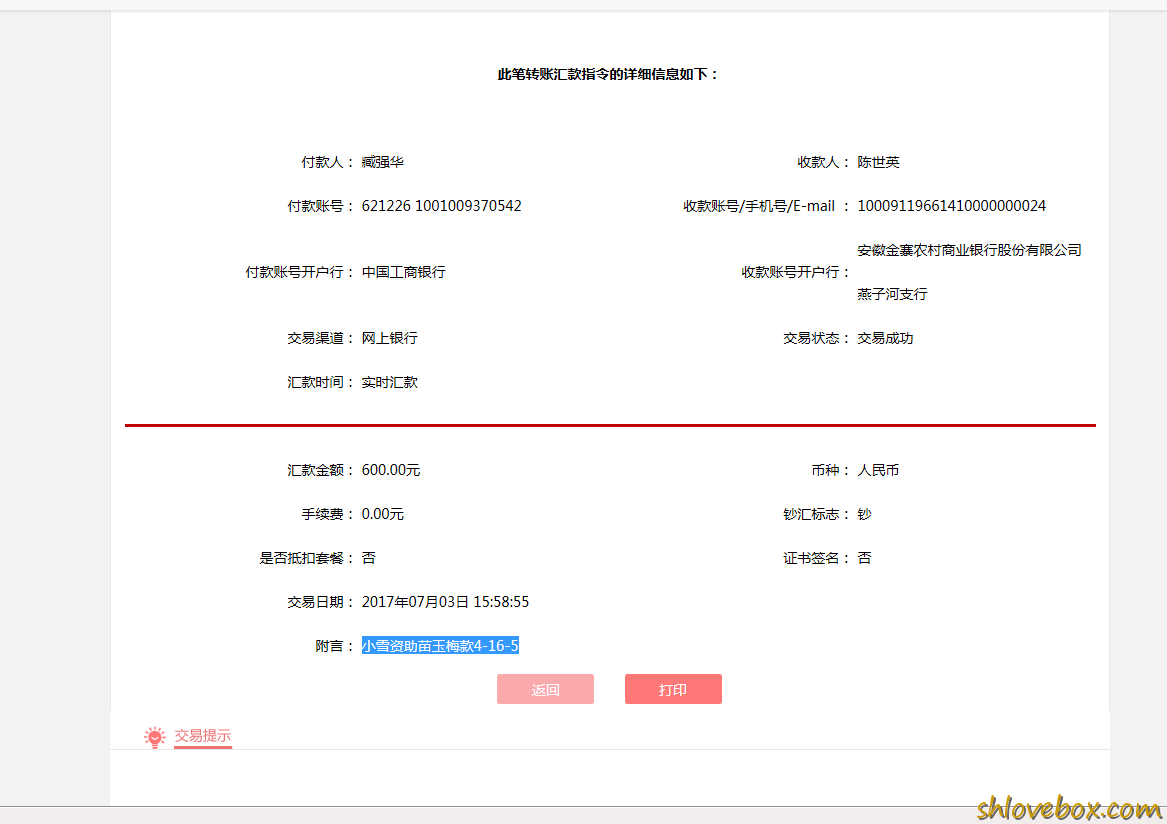 小雪-苗玉梅款4-16-5.png