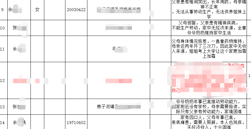 QQͼ20150418095955.png