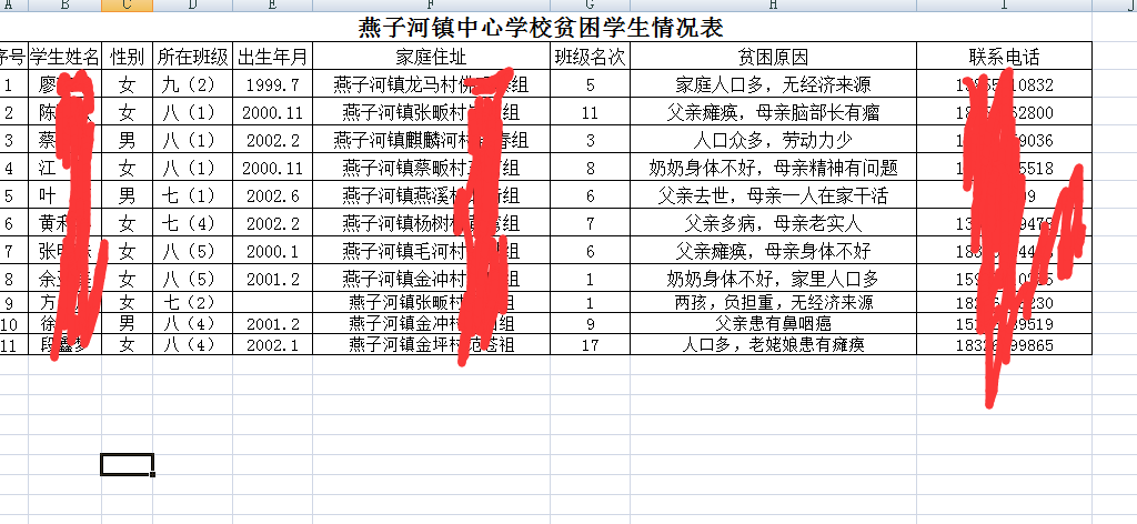 QQͼ20150418095711.png