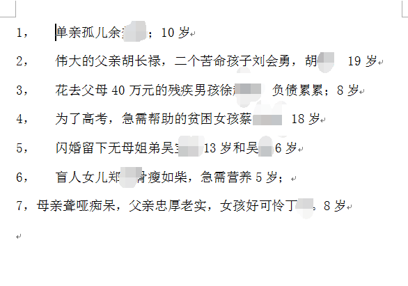 QQͼ20150418095758.png