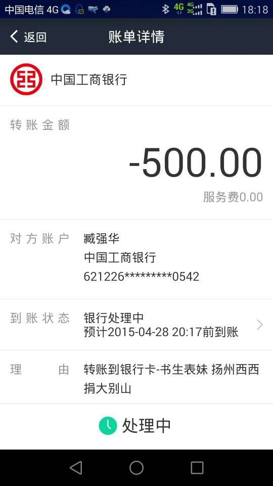 QQ图片20150428200708.jpg