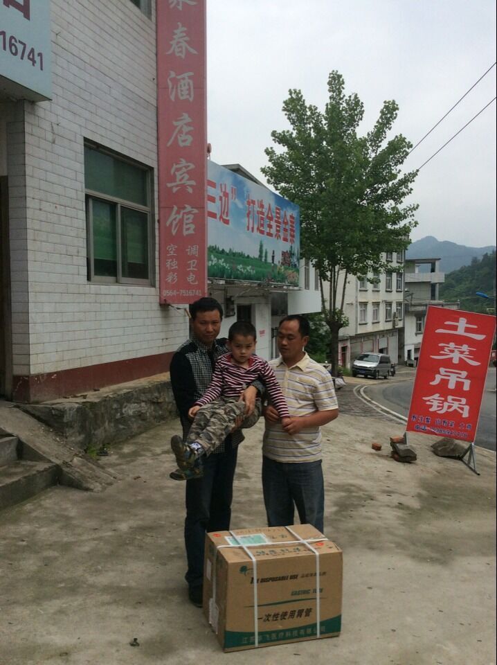 QQ图片20150518120039.jpg