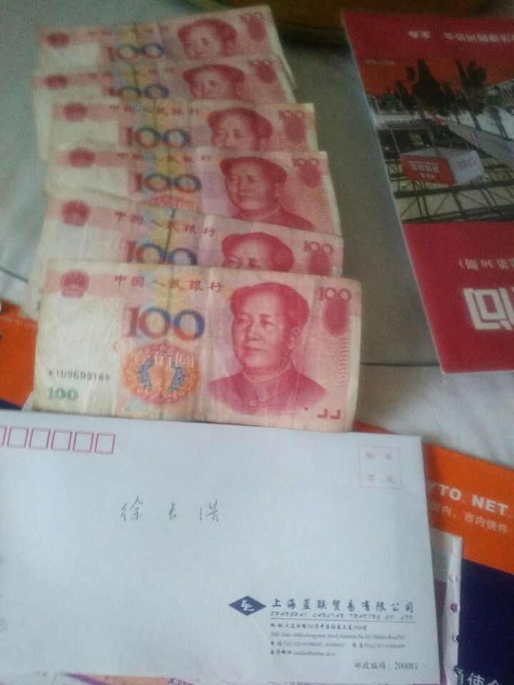 QQ图片20150811085505.jpg