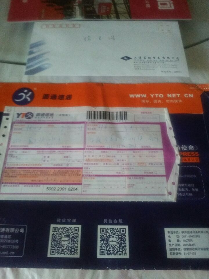 QQ图片20150811085453.jpg