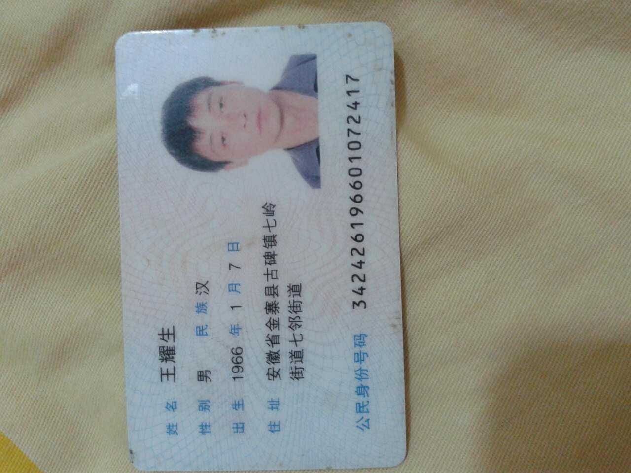 QQ图片20150922212742.jpg
