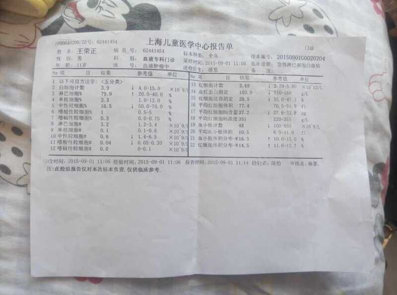 QQ图片20150923092406.jpg