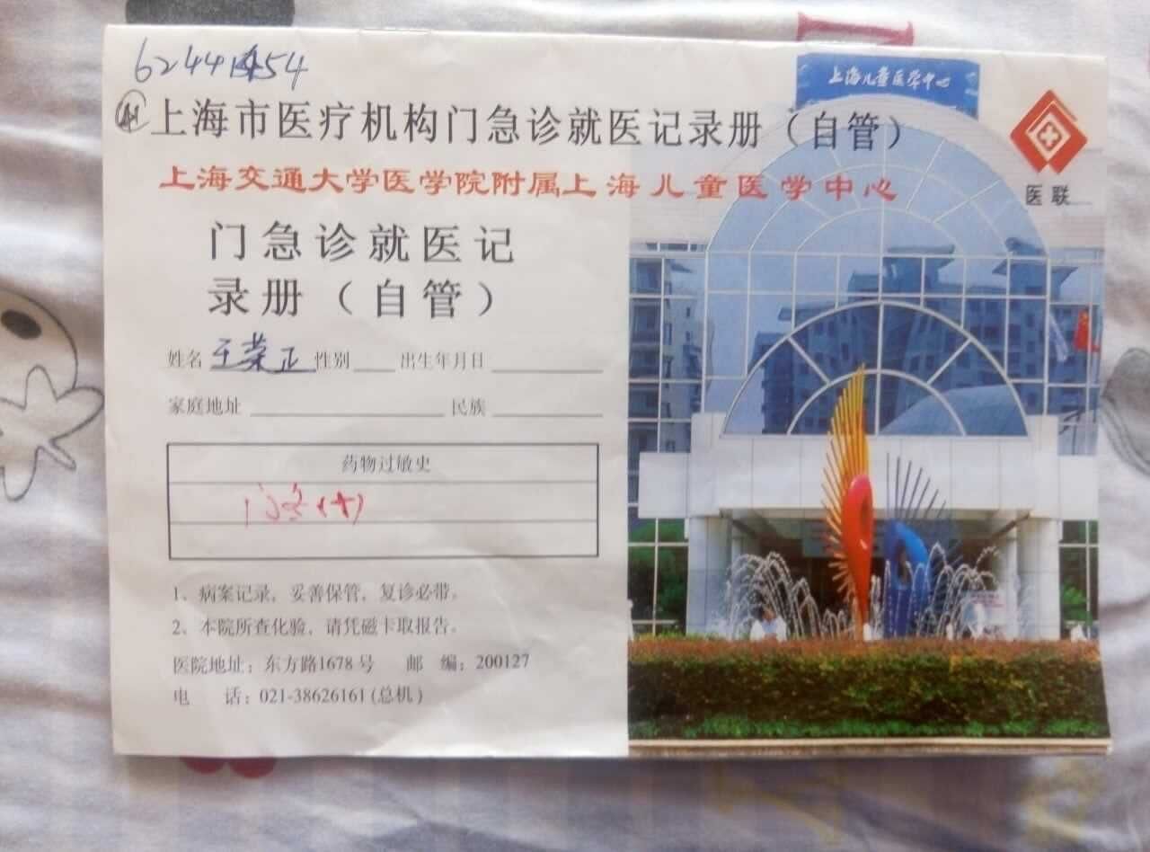 QQ图片20150923092416.jpg