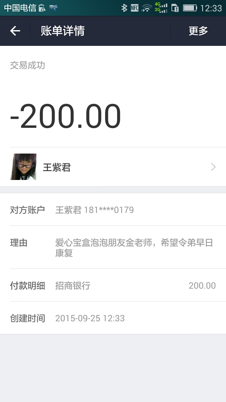 泡泡朋友金老师.jpeg