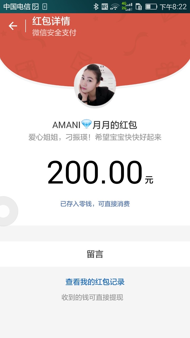 刁振瑛1.jpeg