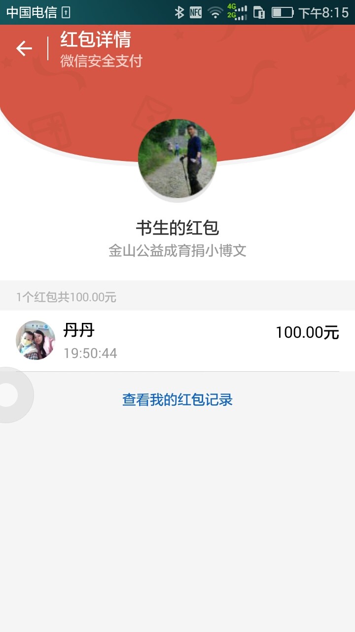 成育.jpeg