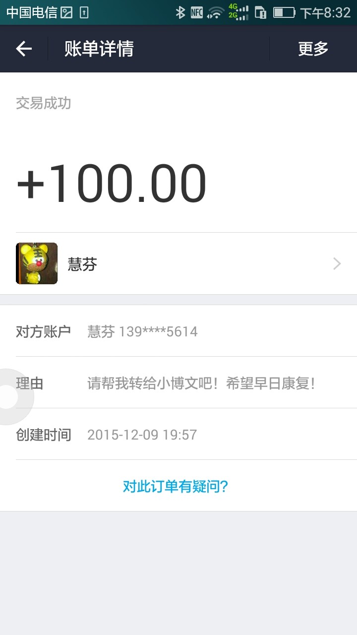 张静雯.jpeg