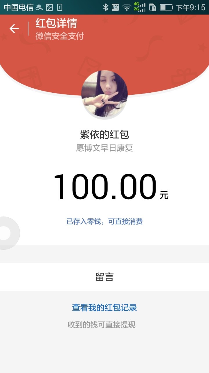 妖妖.jpeg