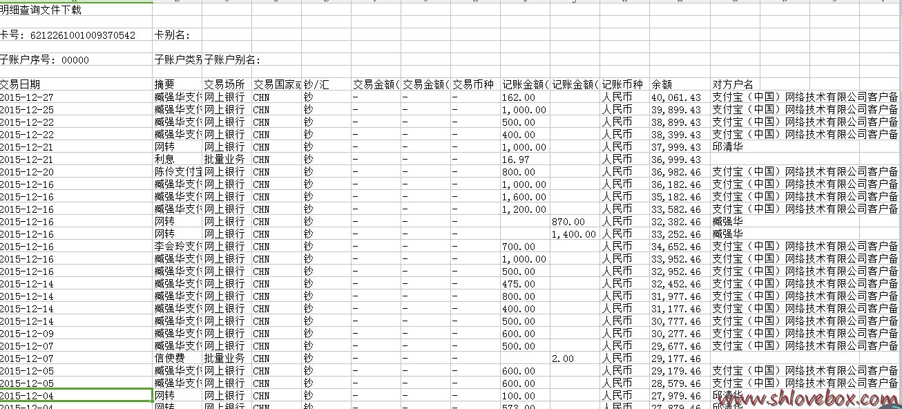 大别山帐户6.jpg