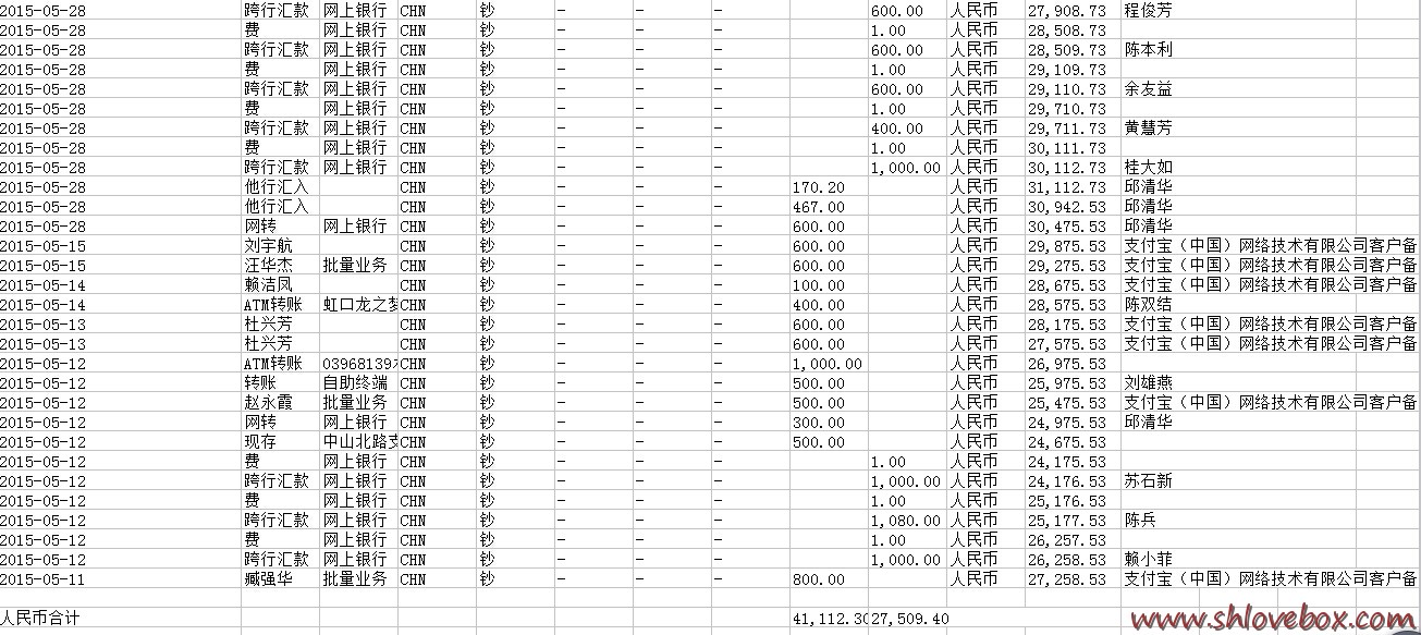 大别山帐户1.jpg