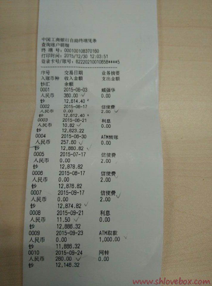 上海帐户5.jpg