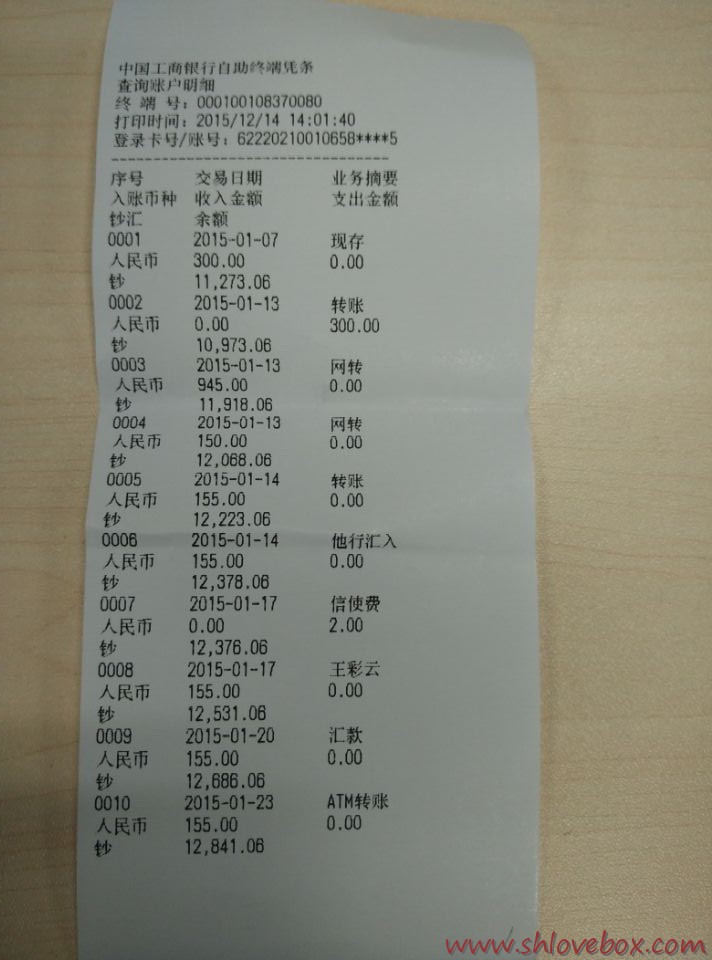 上海帐户1.jpg