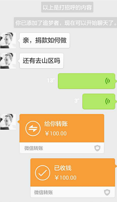 QQͼƬ20160503113146.png