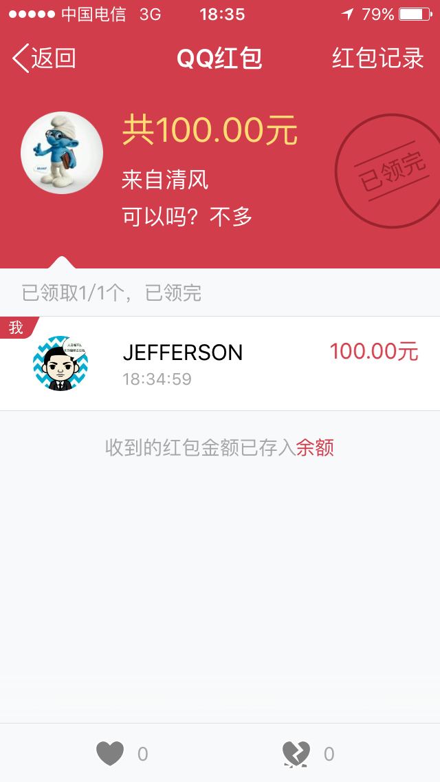QQͼƬ20160503193717.png