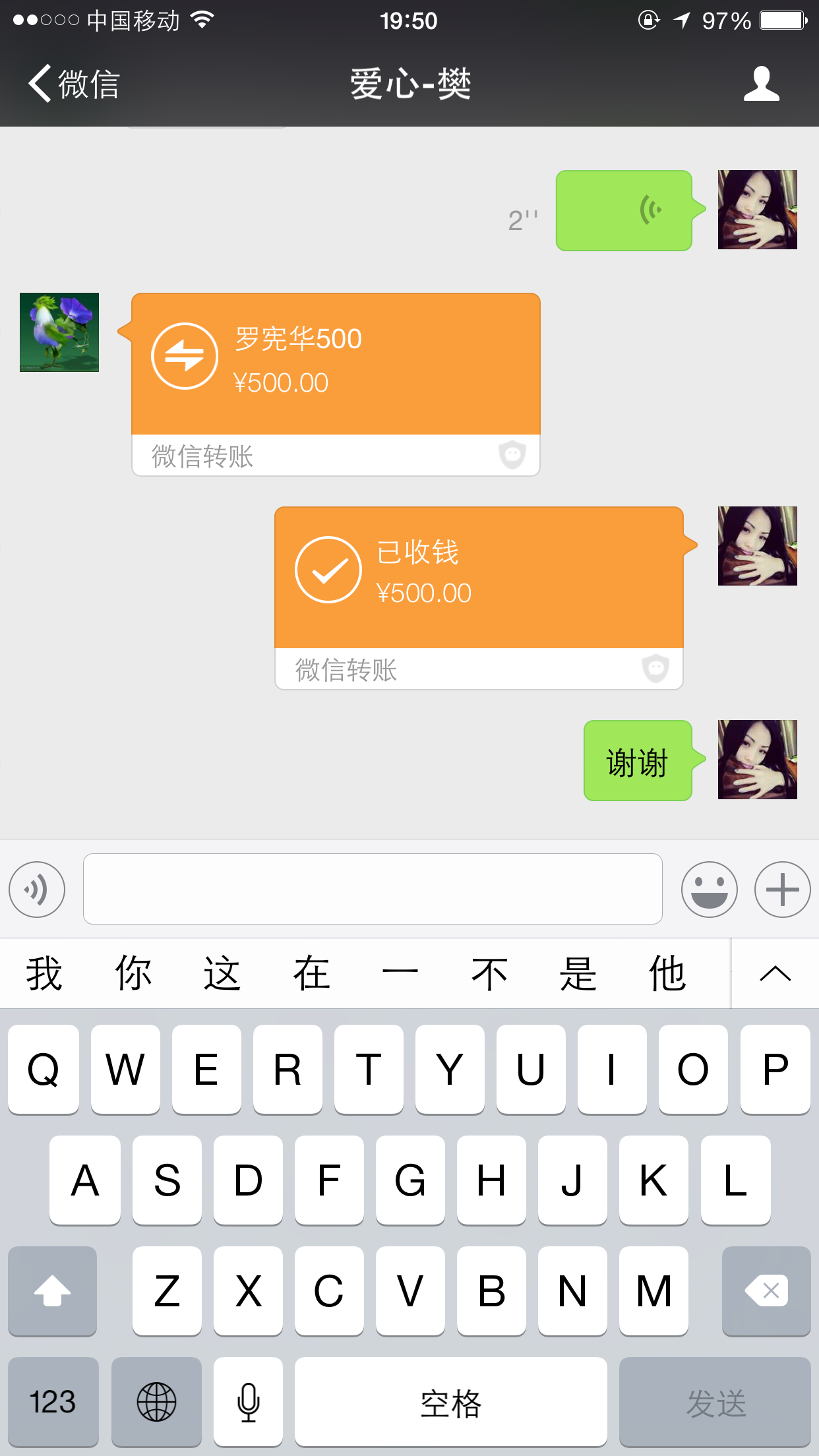 IMG_2156.PNG