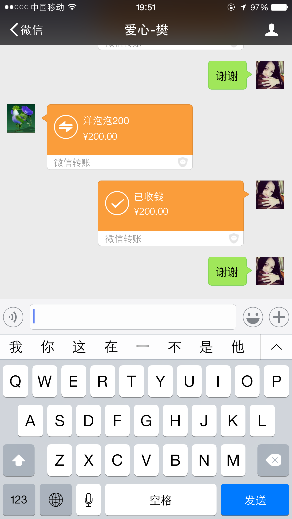 IMG_2157.PNG