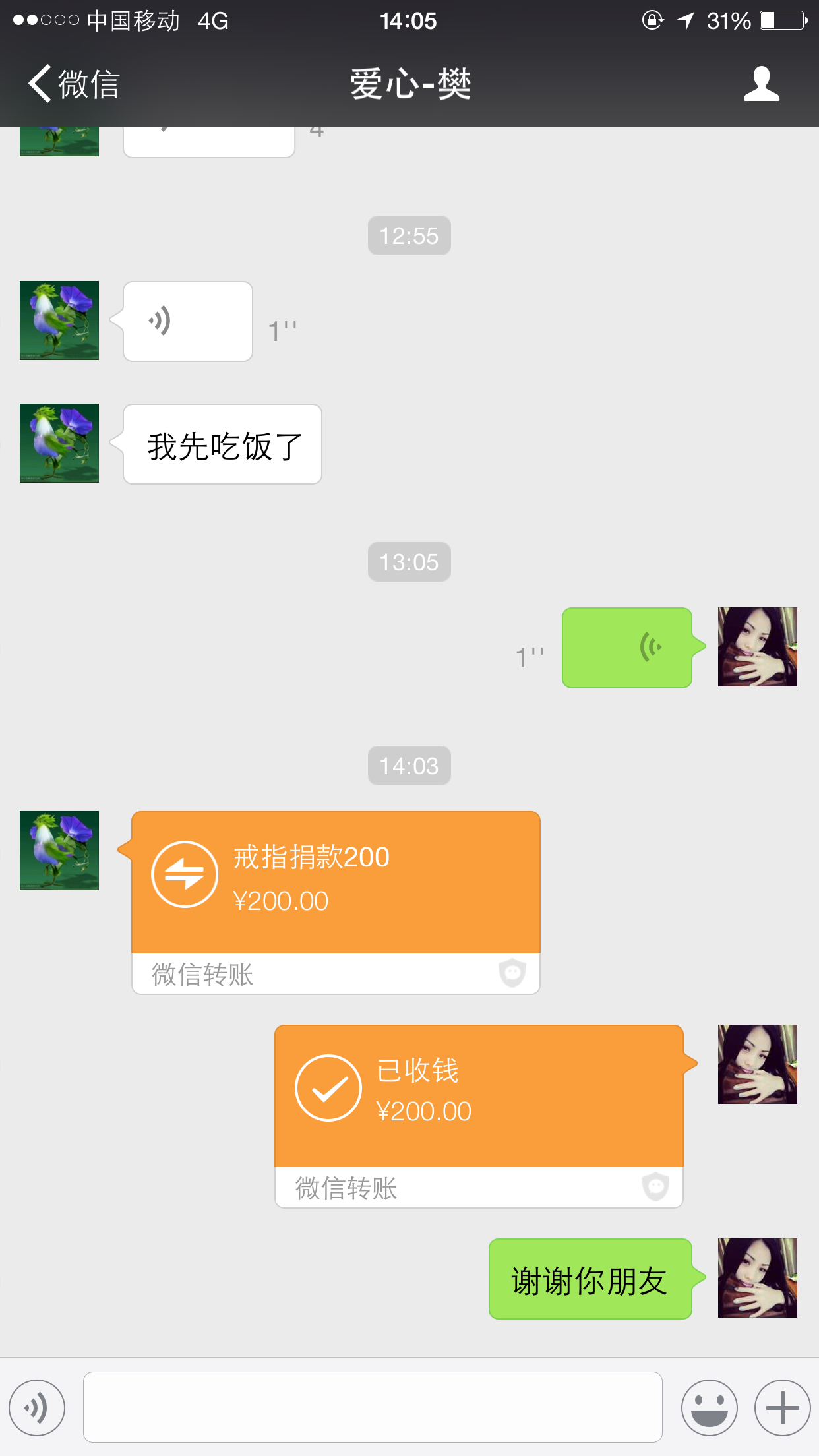 QQ图片20160505201825.png
