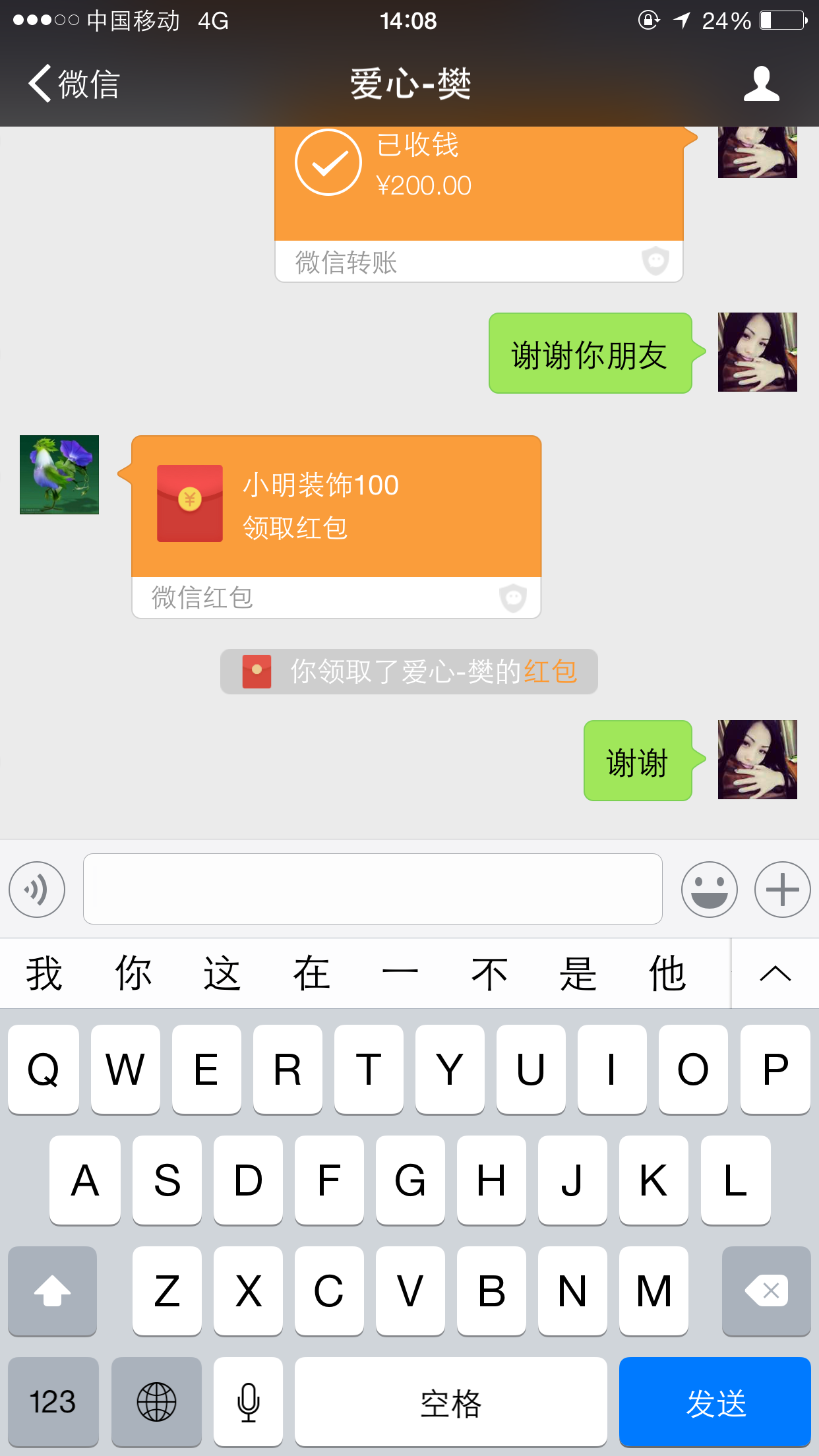 QQ图片20160508215623.png