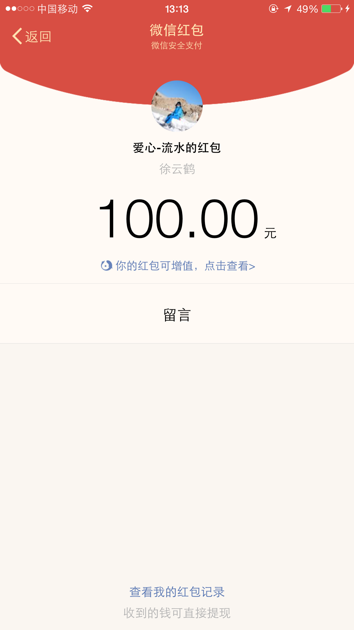 IMG_2392.PNG