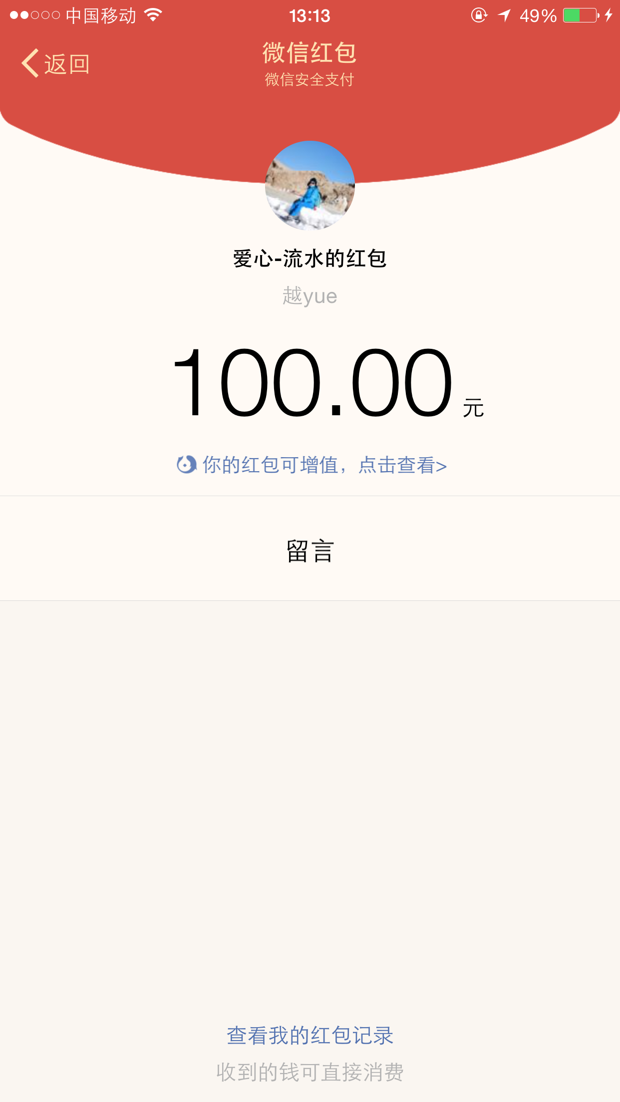 IMG_2393.PNG
