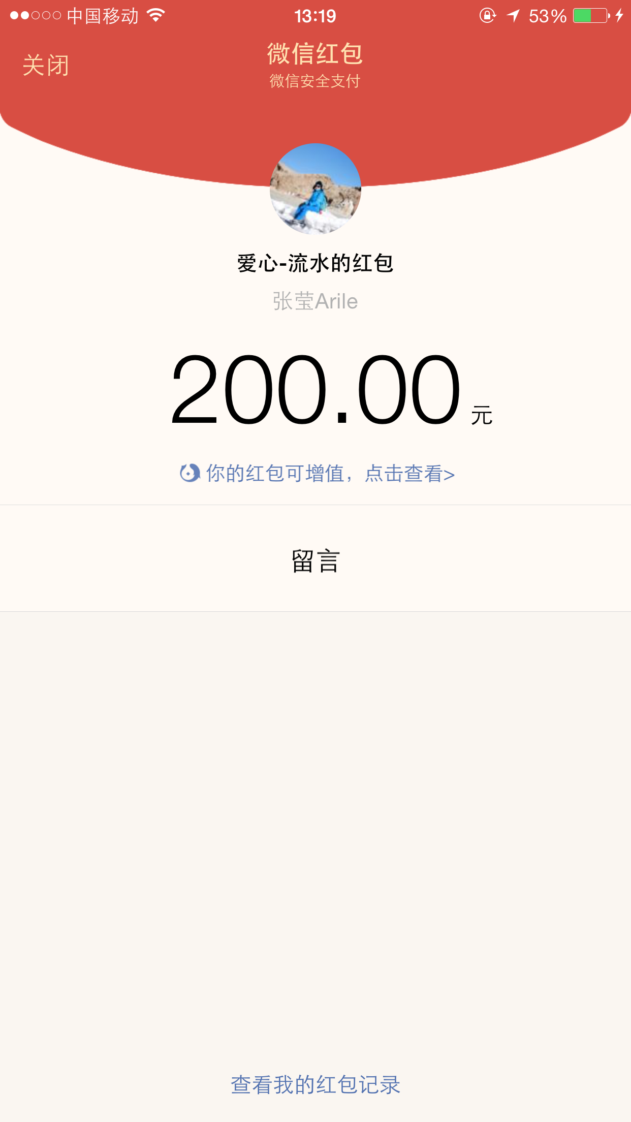 IMG_2396.PNG
