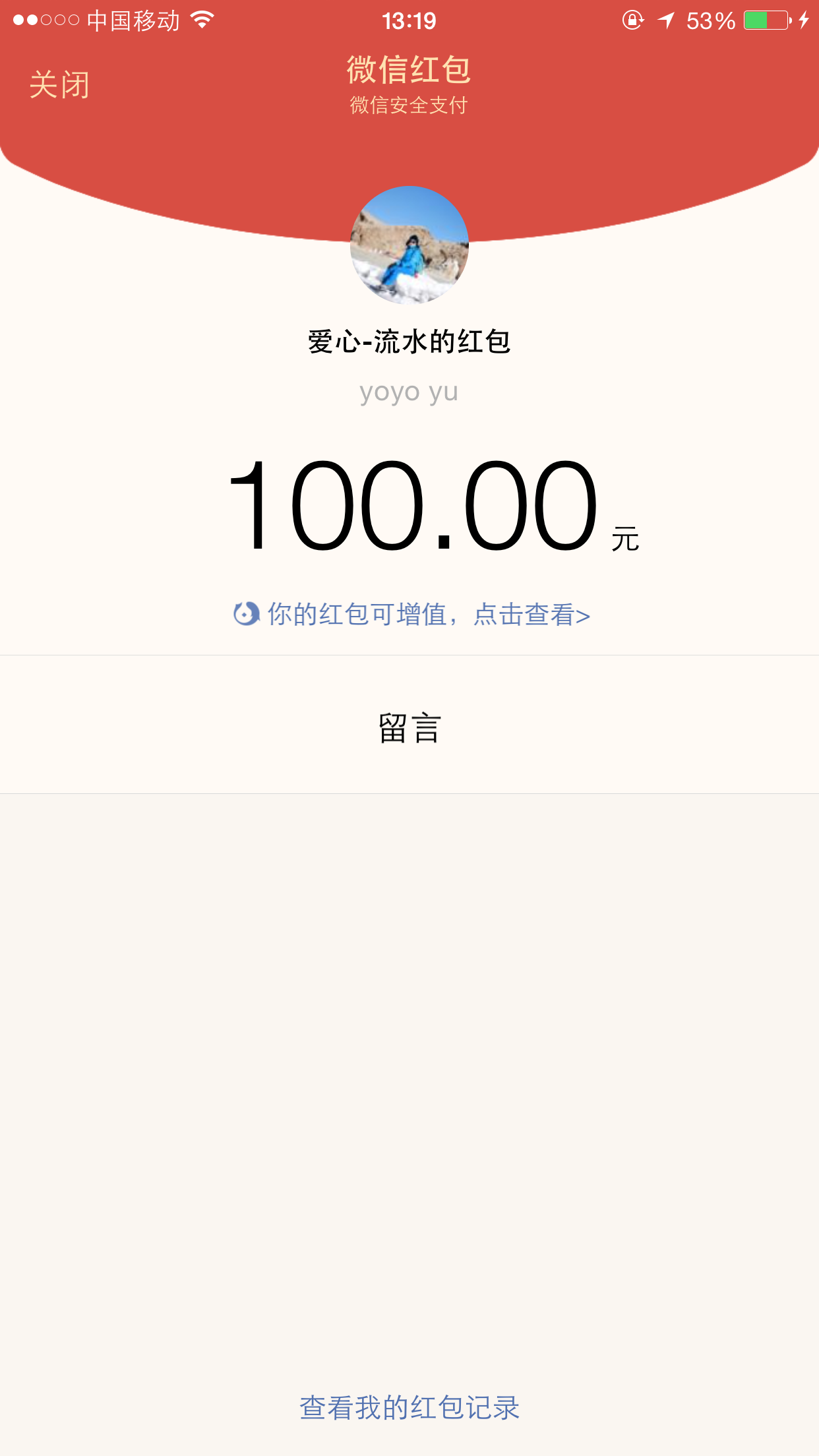 IMG_2397.PNG