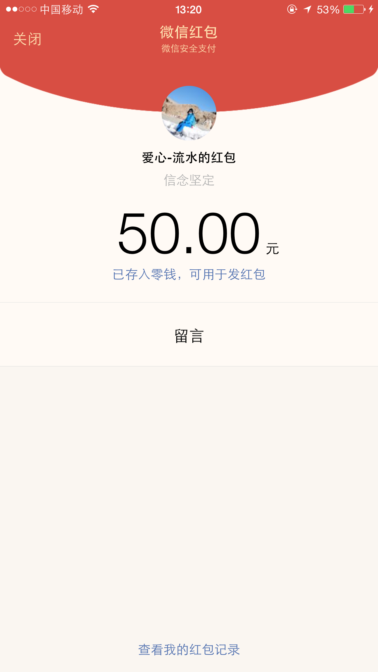 IMG_2399.PNG