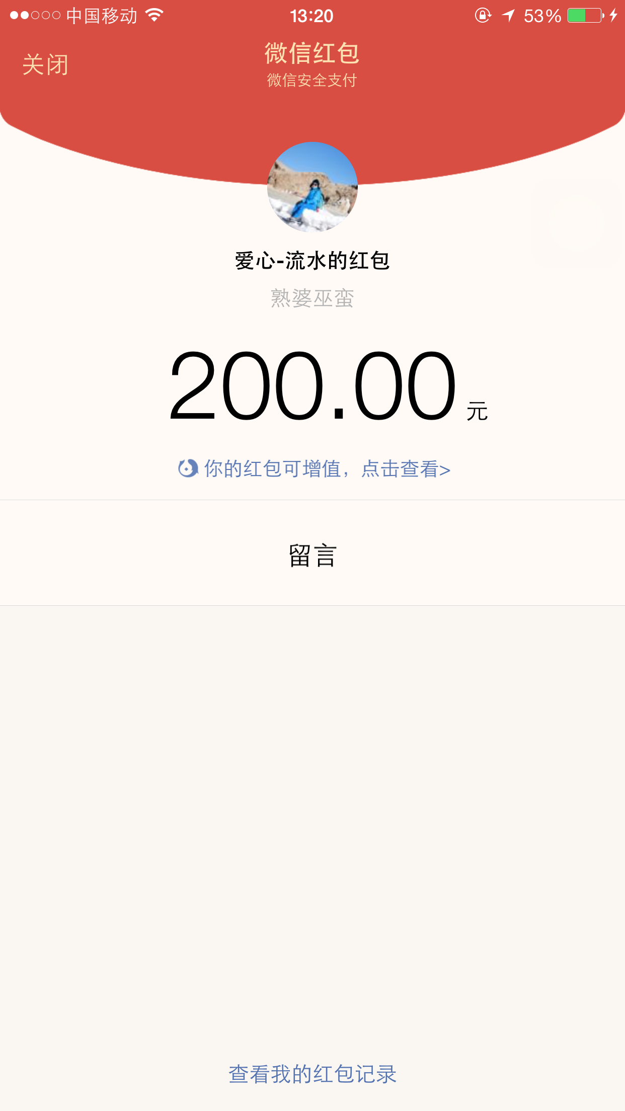 IMG_2400.PNG