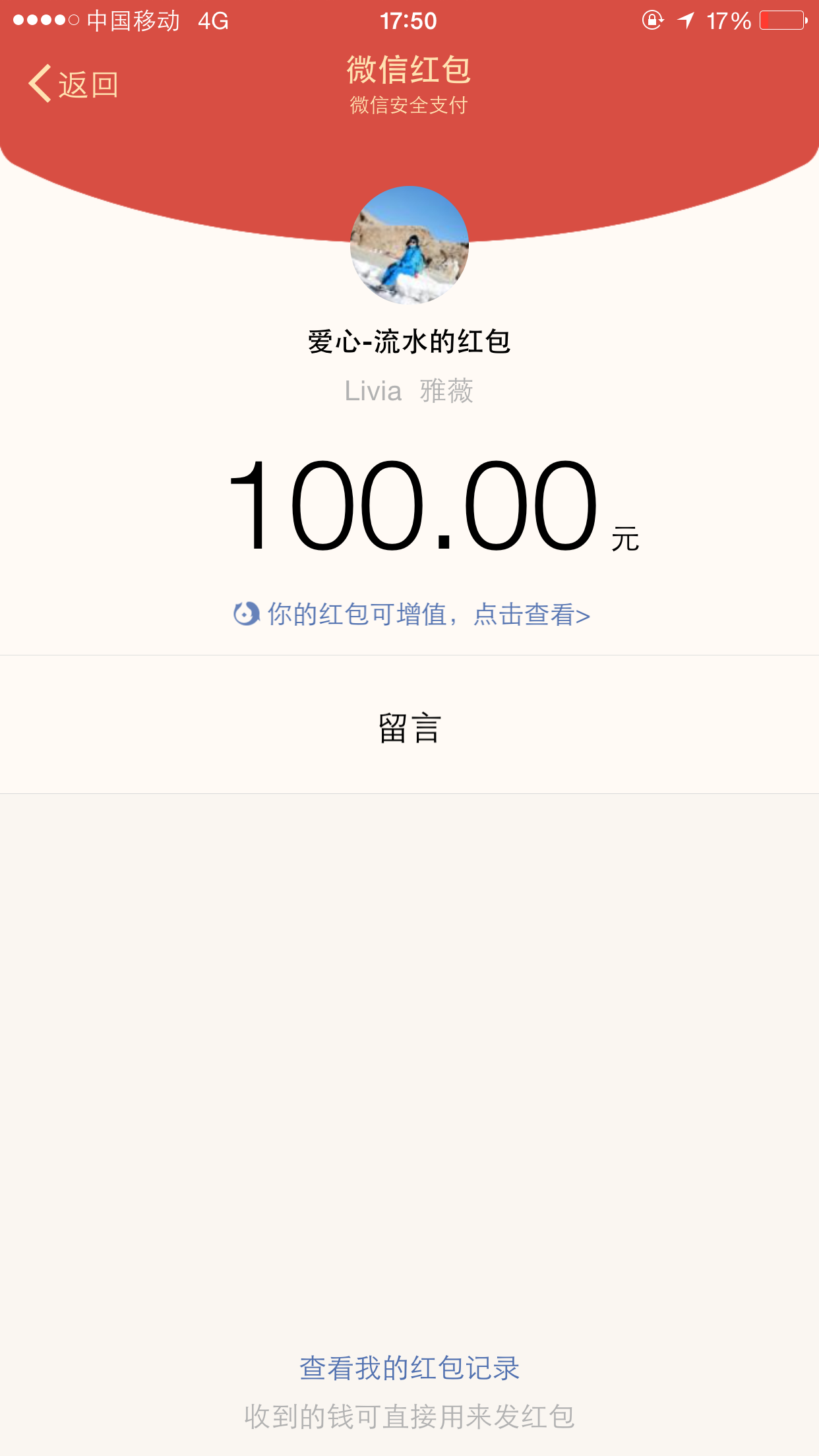 QQ图片20160509142418.png