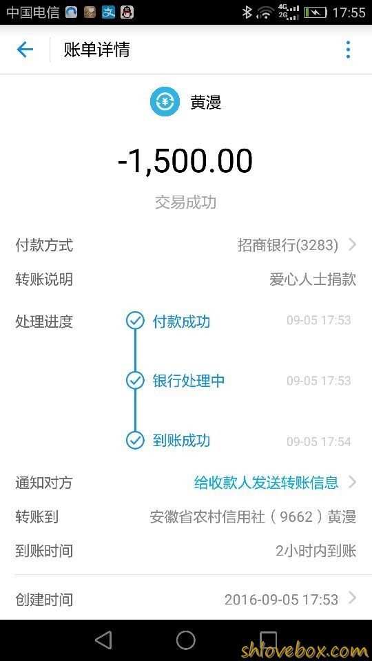 捐款.jpg