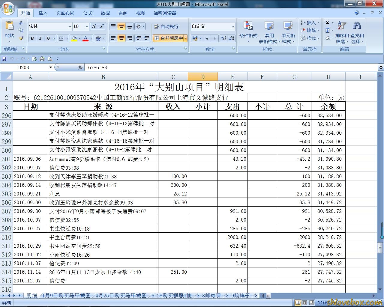 图17.jpg