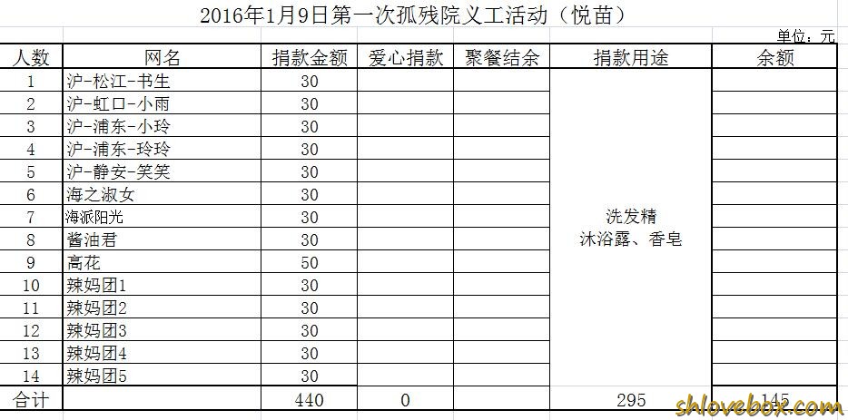 义工1.jpg