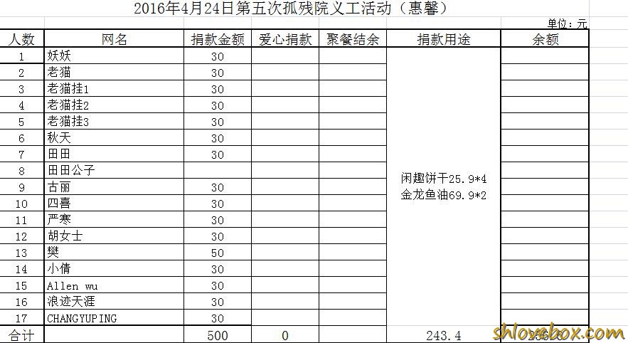 义工5.jpg