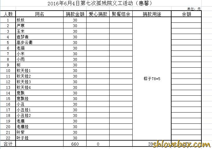 义工7.jpg