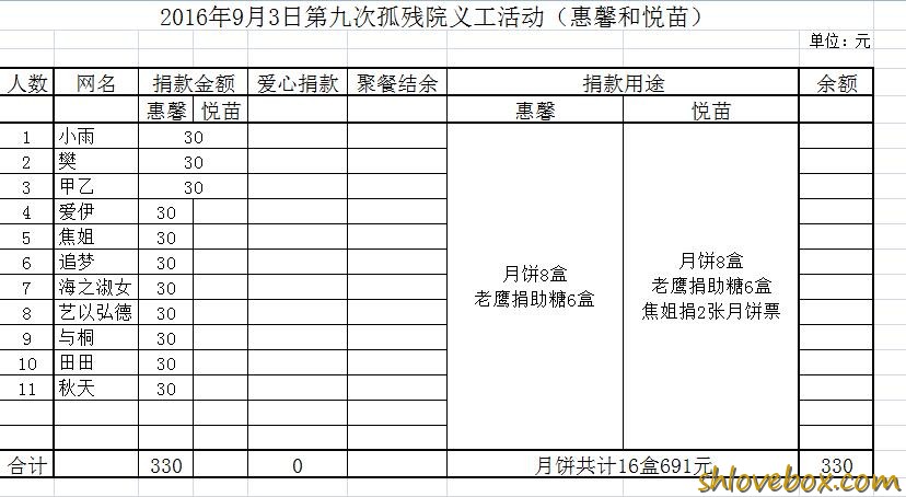 义工9.jpg
