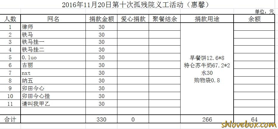 义工10.jpg