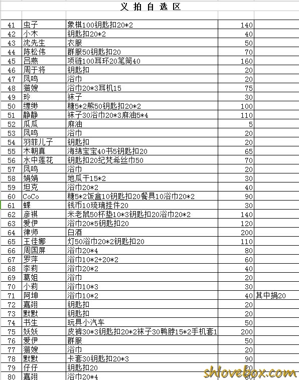 义拍2.jpg