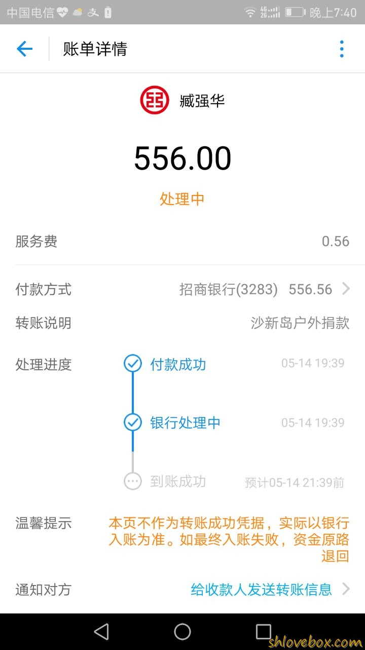 沙新岛3.jpg