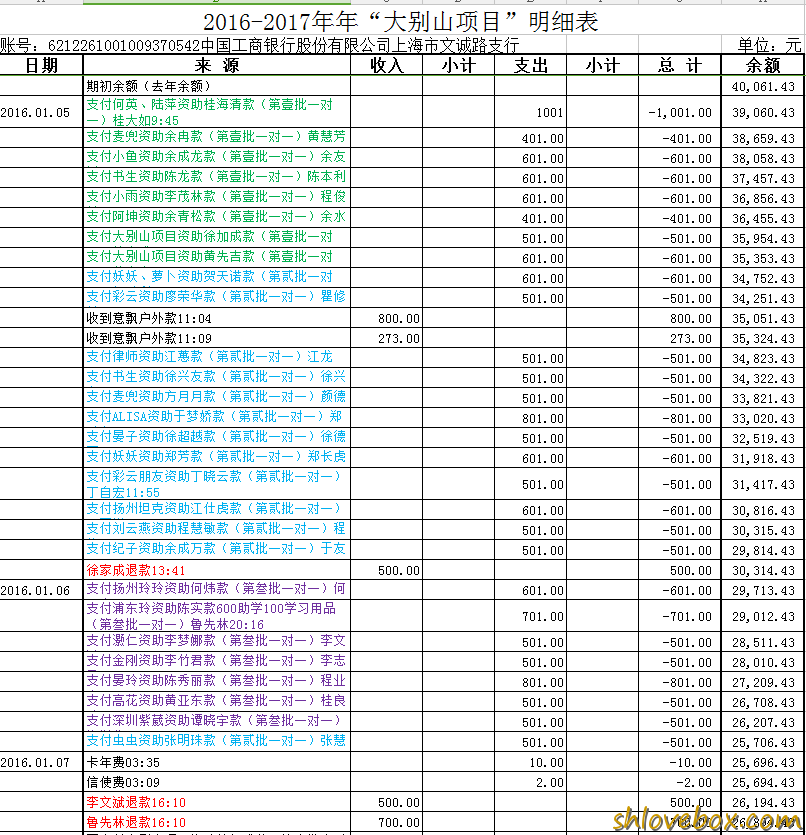20160105-0107.png