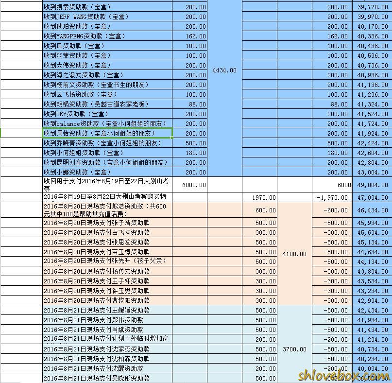 20160824-1.png