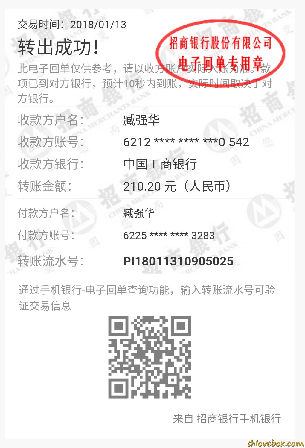 结余款年会.jpg
